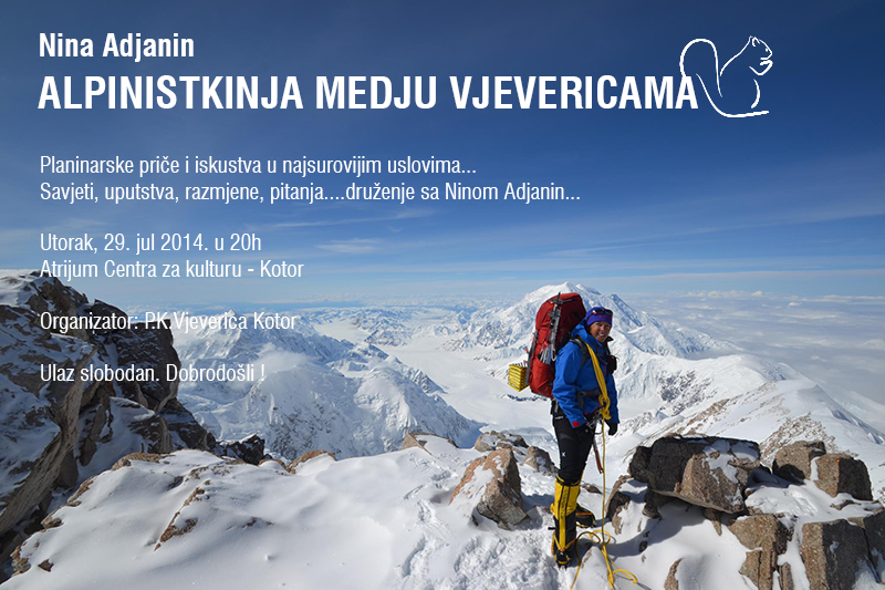 pozivnica-nina-adjanin